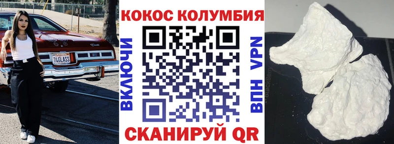 Как найти закладки Плавск КОКАИН Конопля МЕФ MEGA tor ГАШИШ A-PVP