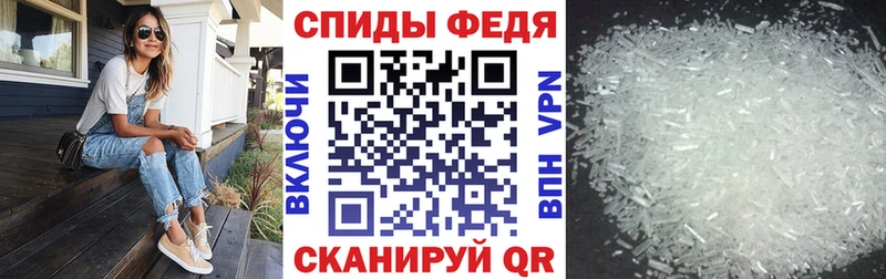 Амфетамин Premium  kraken зеркало  Плавск 
