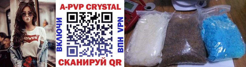 где продают наркотики  Плавск  APVP Соль 