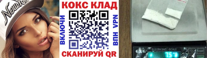 Cocaine Эквадор закладки Плавск
