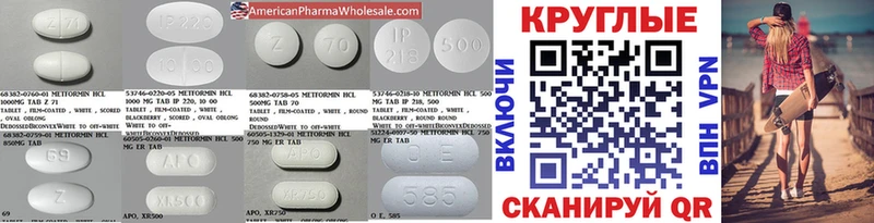 наркота  Плавск  Ecstasy диски 