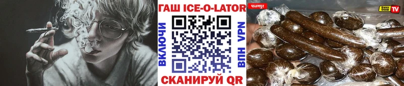 наркотики  Плавск  ГАШИШ гарик 