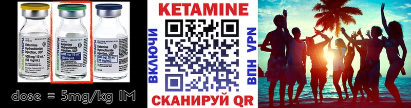 КЕТАМИН VHQ  гидра рабочий сайт  Плавск 