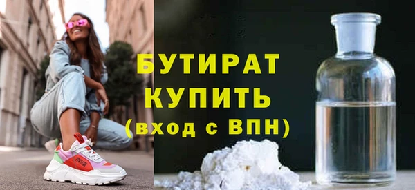мефедрон мука Абаза