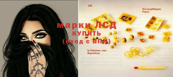 MESCALINE Алзамай