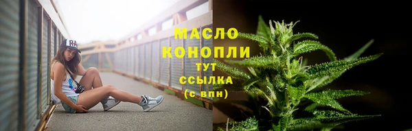 скорость mdpv Алексин
