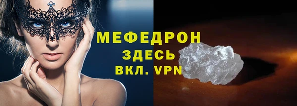 ALPHA PVP Абдулино