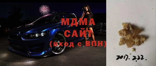 мефедрон мука Абаза