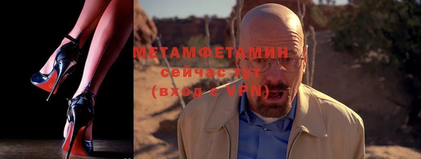 ALPHA PVP Абдулино