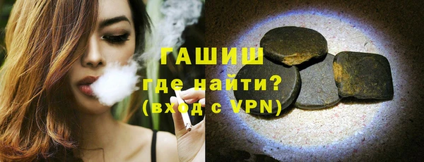 мефедрон мука Абаза