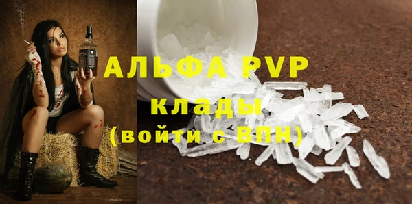 скорость mdpv Алексин