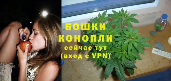 мефедрон мука Абаза