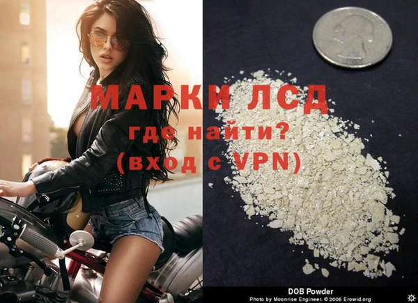 ALPHA PVP Абдулино