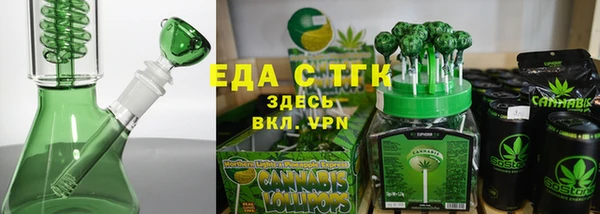 ALPHA PVP Абдулино