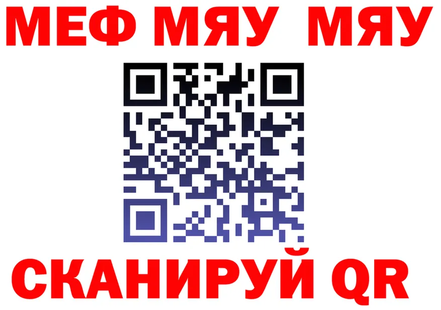 А ПВП Соль зеркало площадка mega Плавск