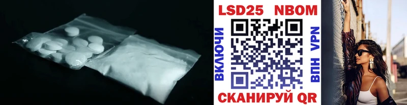что такое наркотик  Плавск  Лсд 25 экстази кислота 