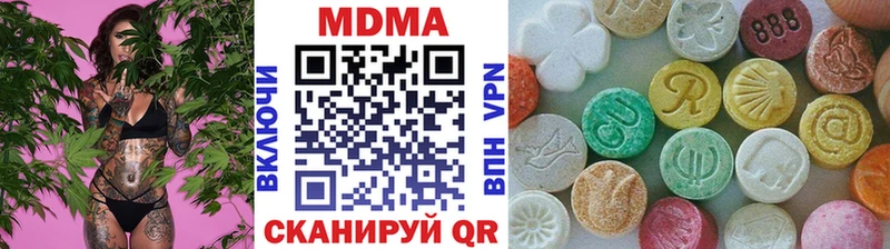 МДМА VHQ  дарнет шоп  Плавск 