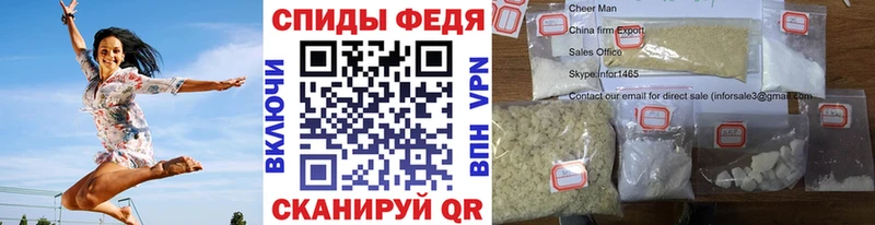 купить закладку  Плавск  Первитин Декстрометамфетамин 99.9% 