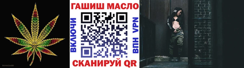 OMG как зайти Плавск Дистиллят ТГК жижа что такое наркотик
