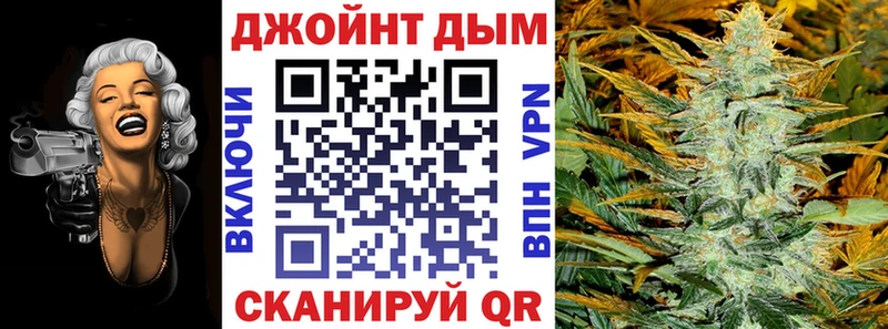 даркнет сайт  Плавск  блэк спрут   Бошки марихуана сатива 